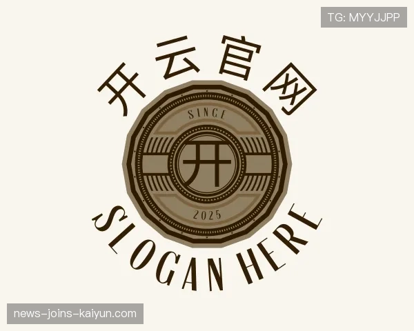 认识Kaiyun登录